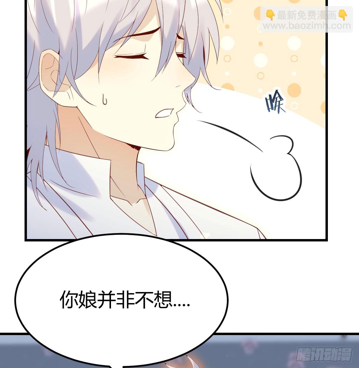 死局(1/2)-第136话