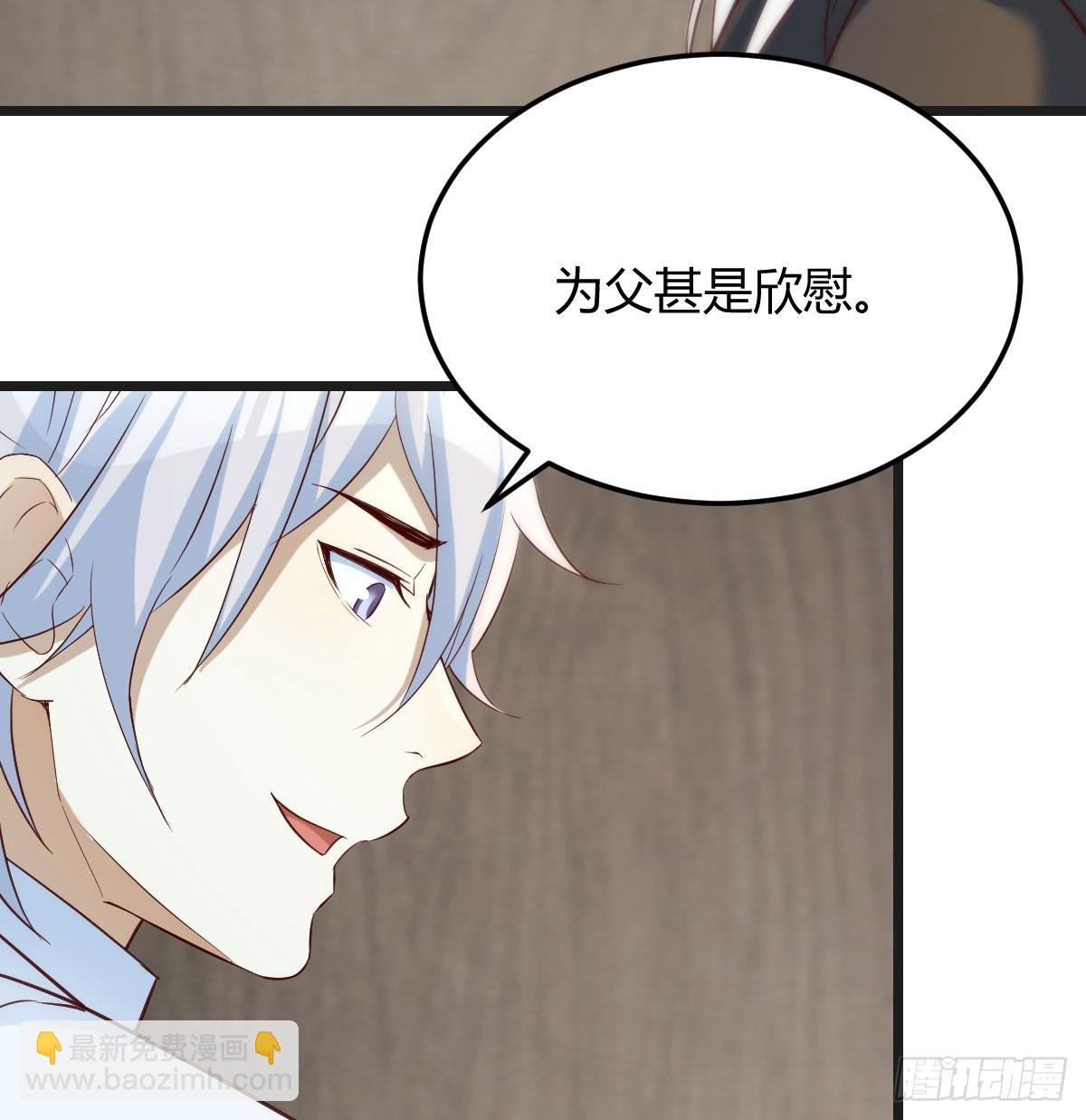 死局(1/2)-第136话