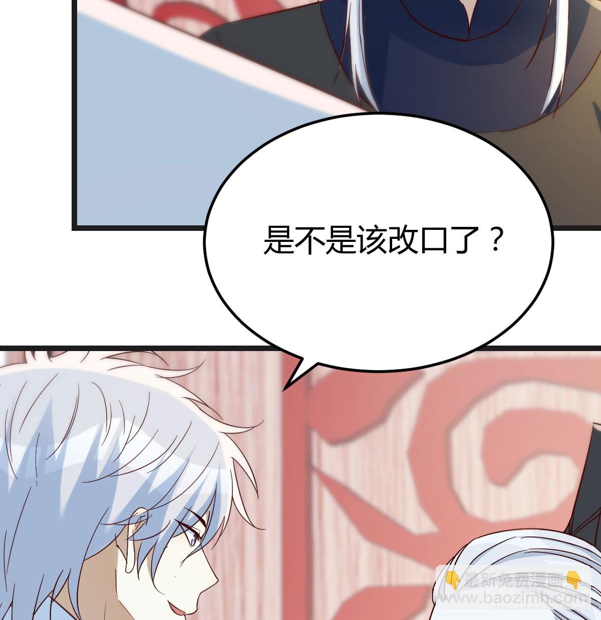 死局(1/2)-第136话