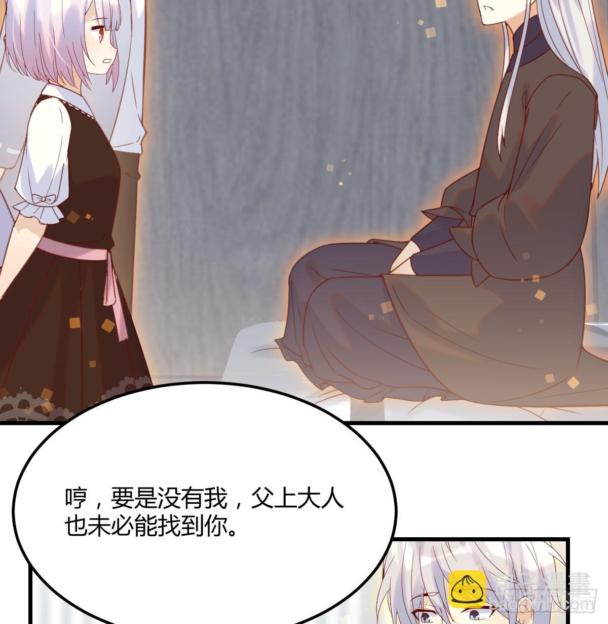 死局(1/2)-第136话