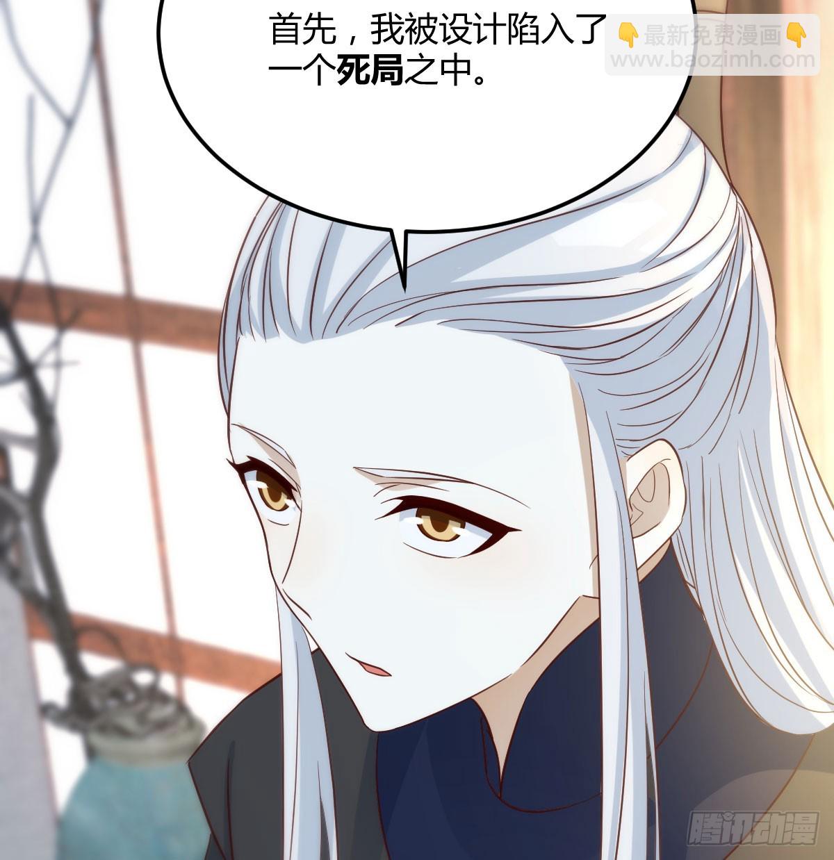 死局(1/2)-第136话