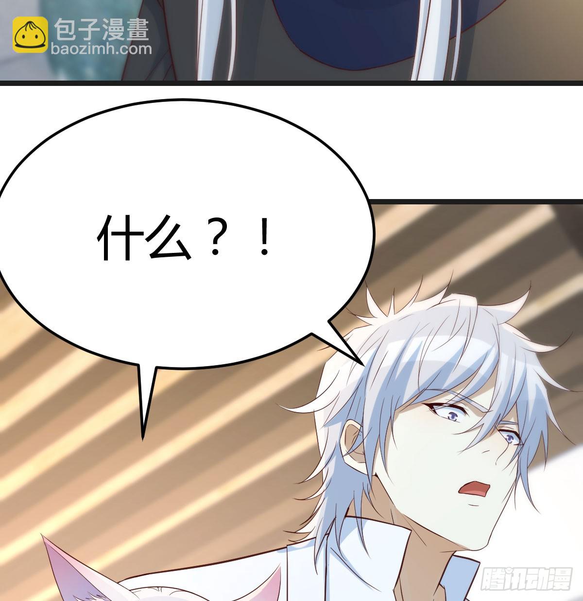 死局(1/2)-第136话