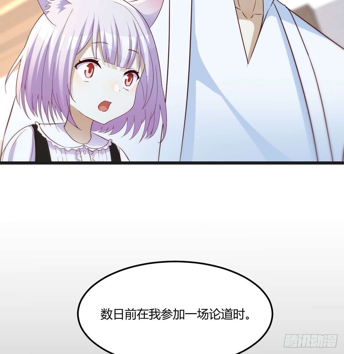 死局(1/2)-第136话