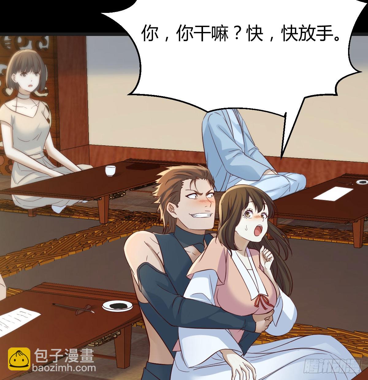 死局(1/2)-第136话