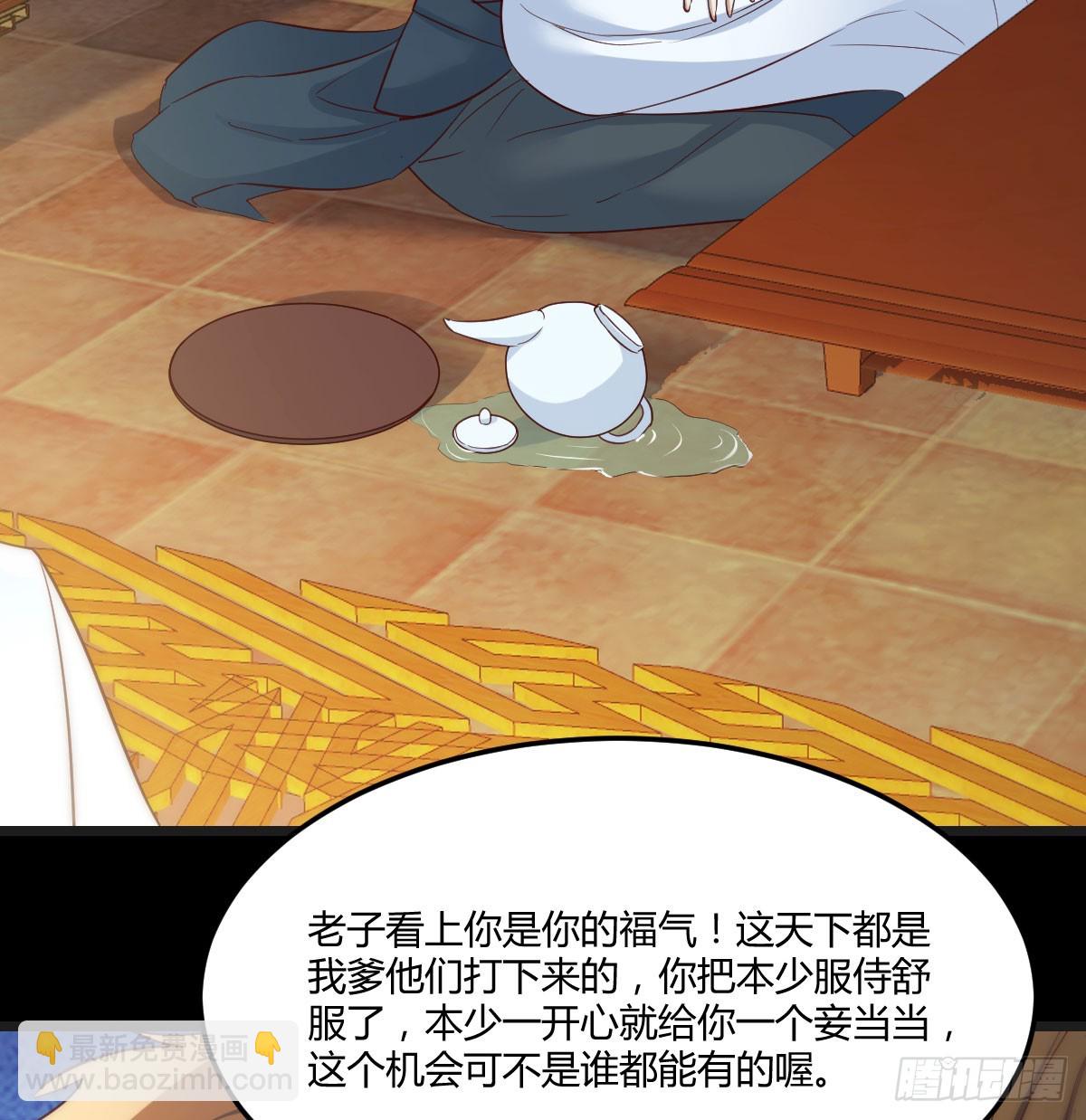 死局(1/2)-第136话