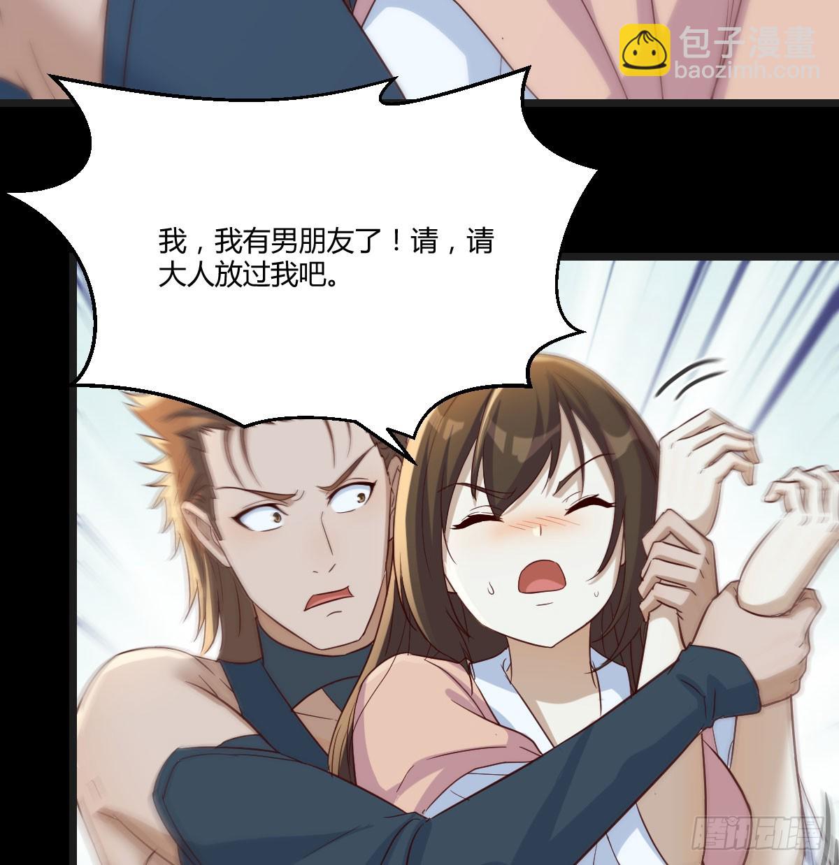 死局(1/2)-第136话