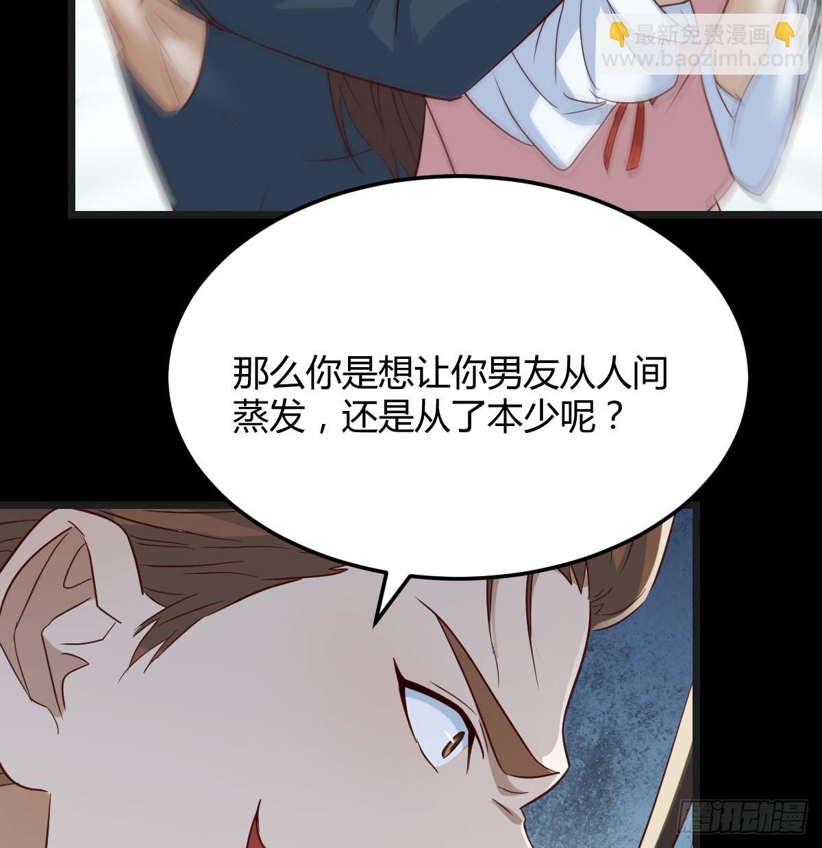 死局(1/2)-第136话