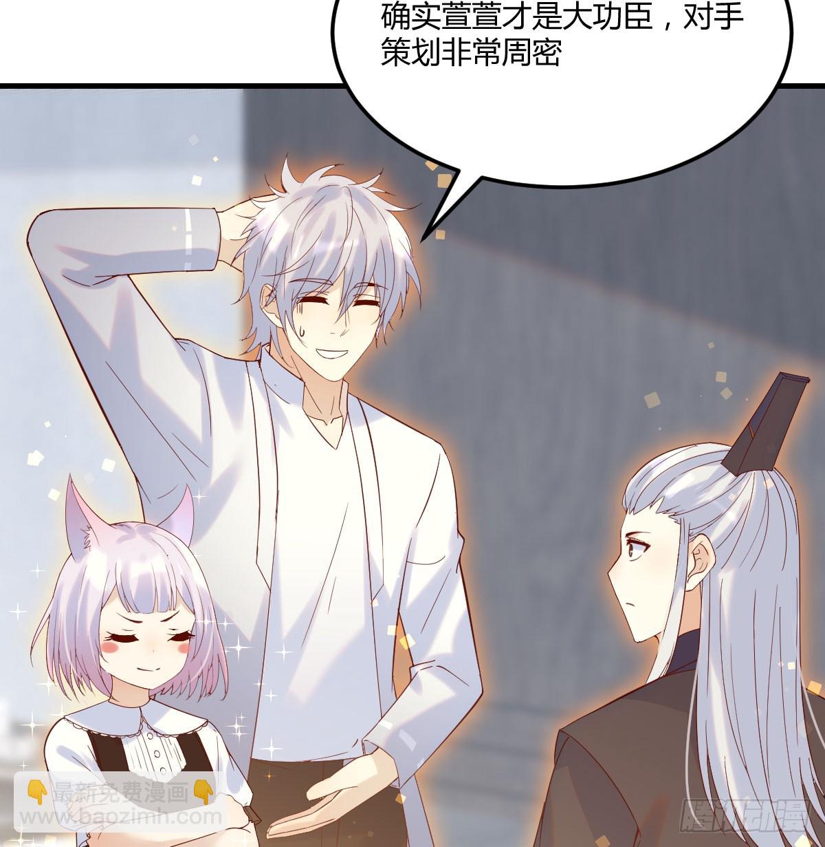 死局(1/2)-第136话