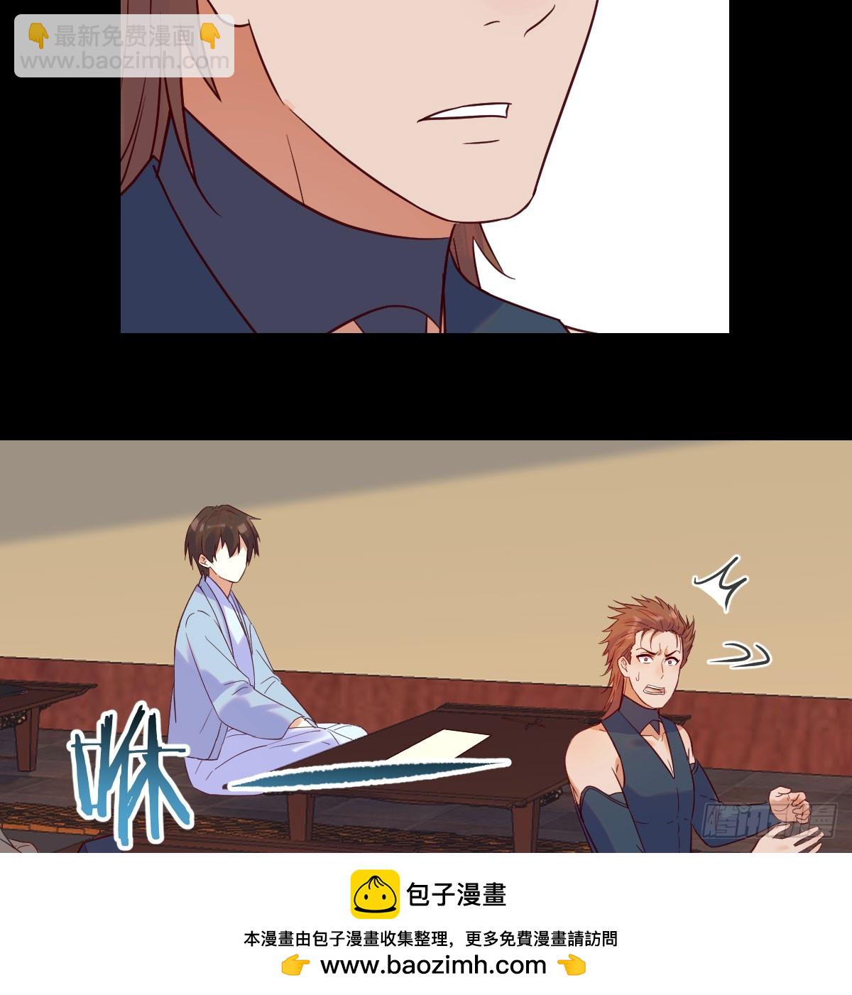 死局(1/2)-第136话