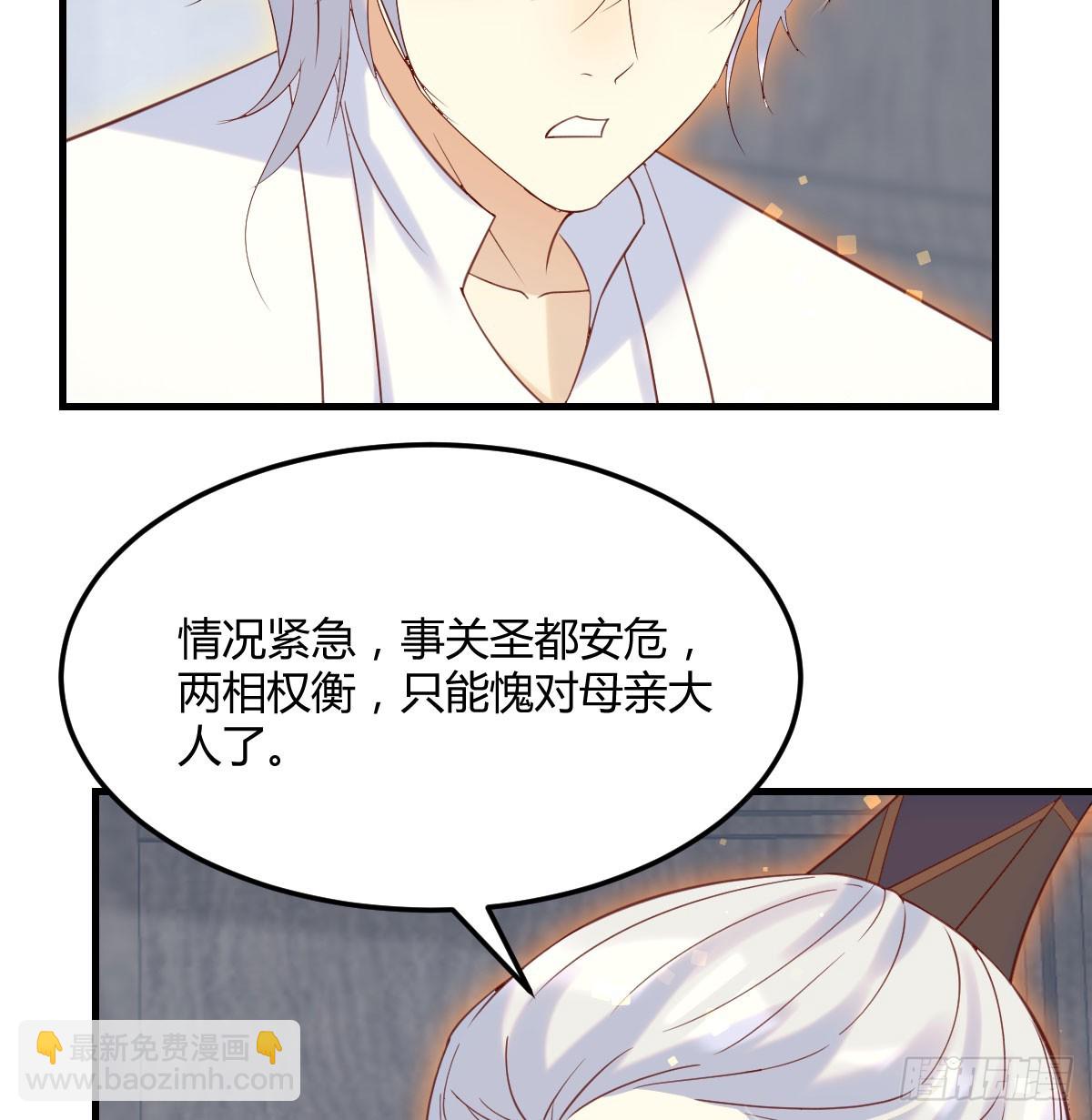 死局(1/2)-第136话