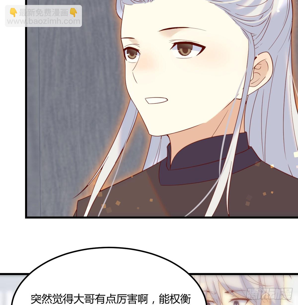 死局(1/2)-第136话