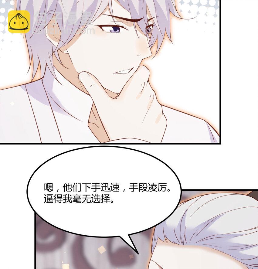 137 知进退(1/2)-第144话