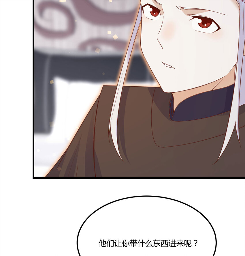 137 知进退(1/2)-第144话