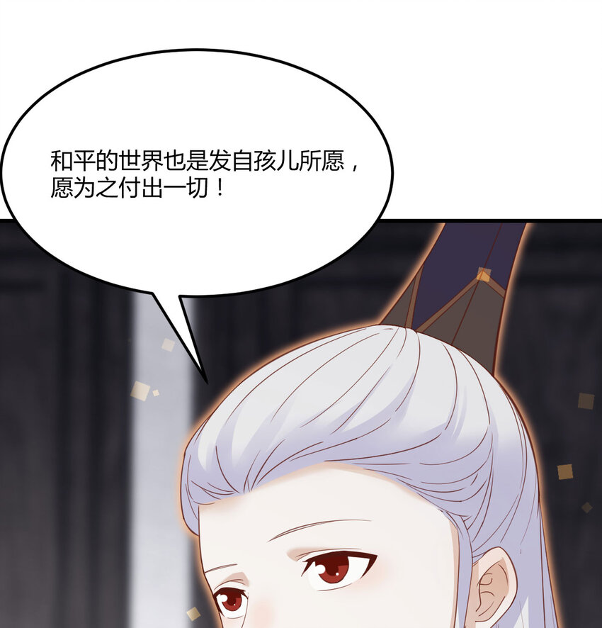 137 知进退(1/2)-第144话