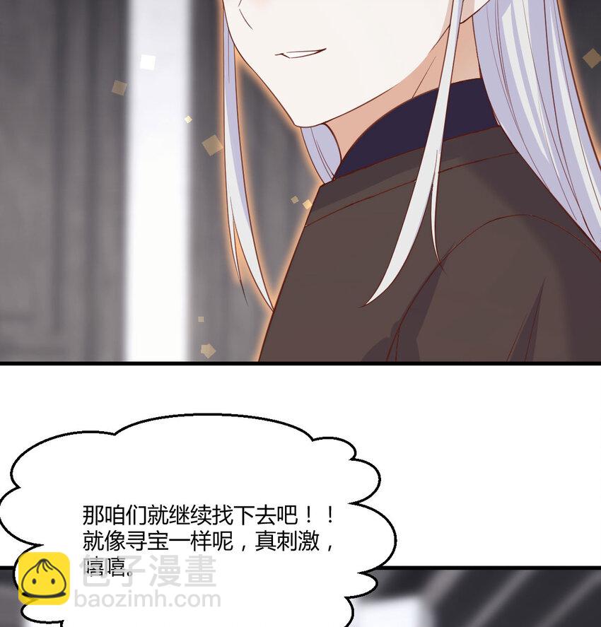 137 知进退(1/2)-第144话