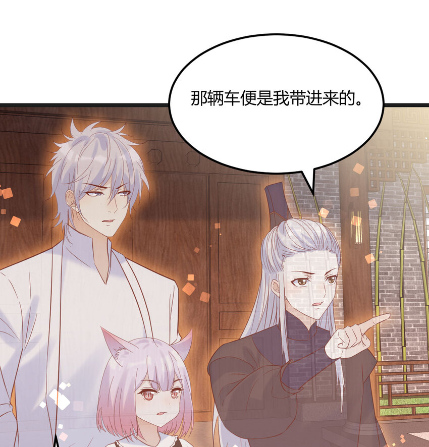 137 知进退(1/2)-第144话