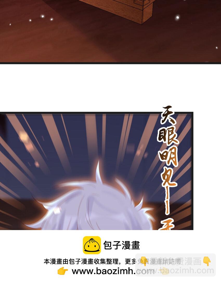 137 知进退(1/2)-第144话