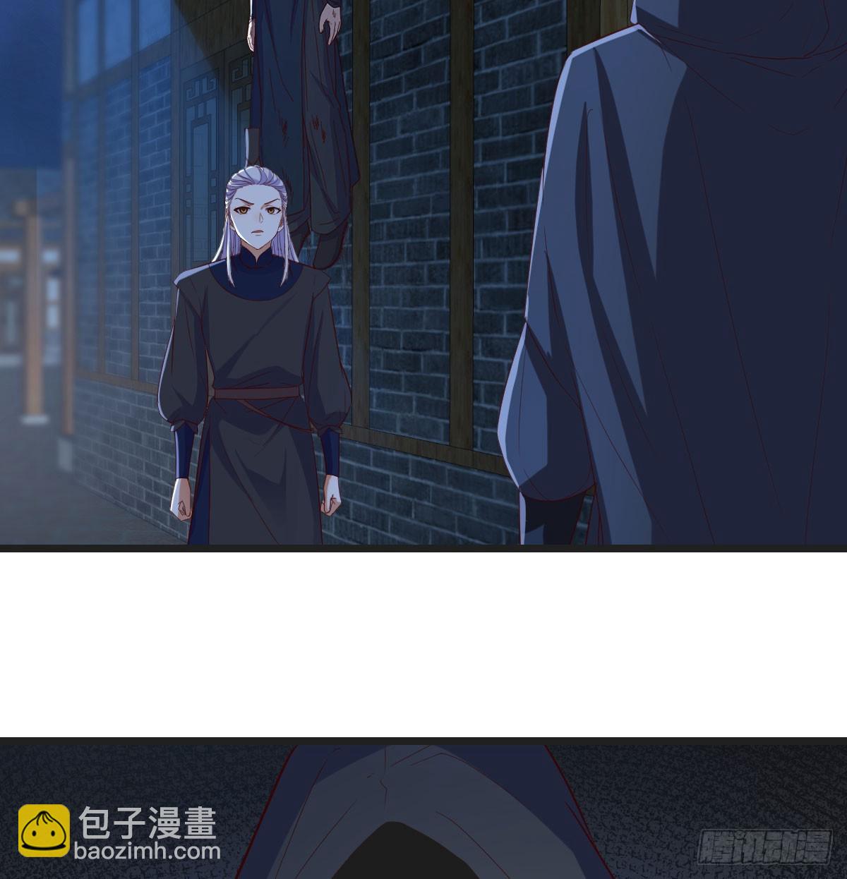 知进退(1/2)-第138话