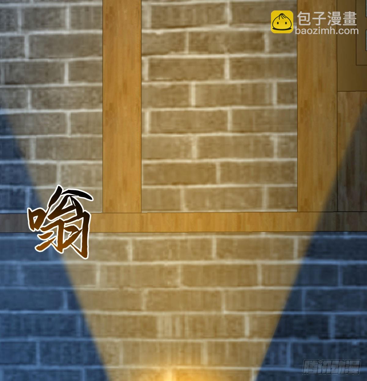 知进退(1/2)-第138话