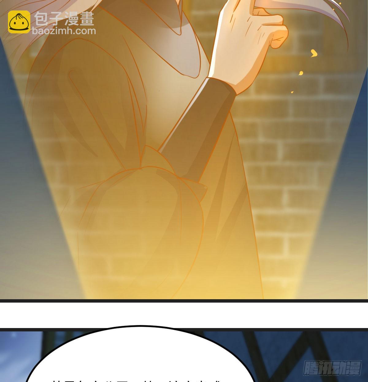 知进退(1/2)-第138话