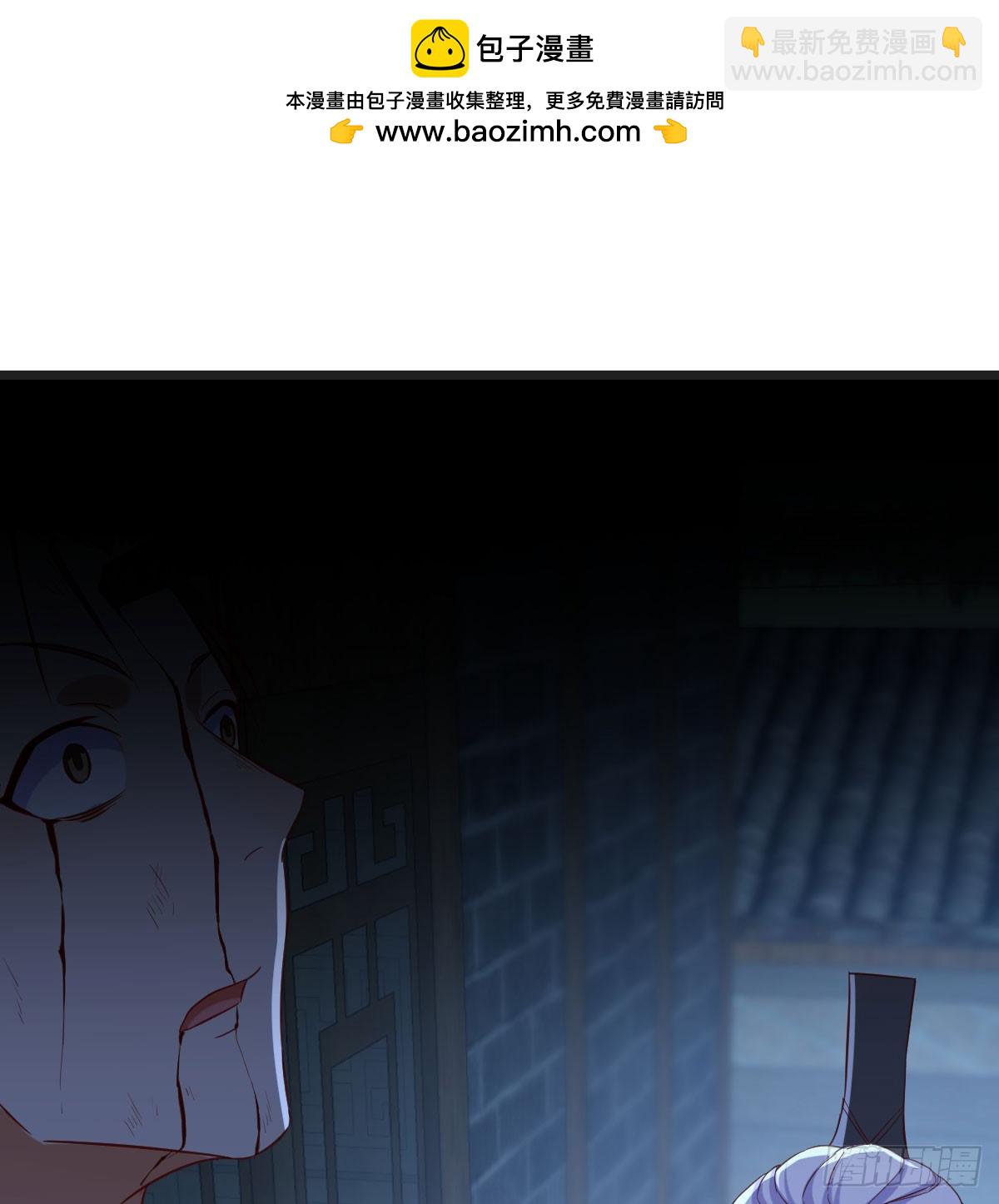 知进退(1/2)-第138话