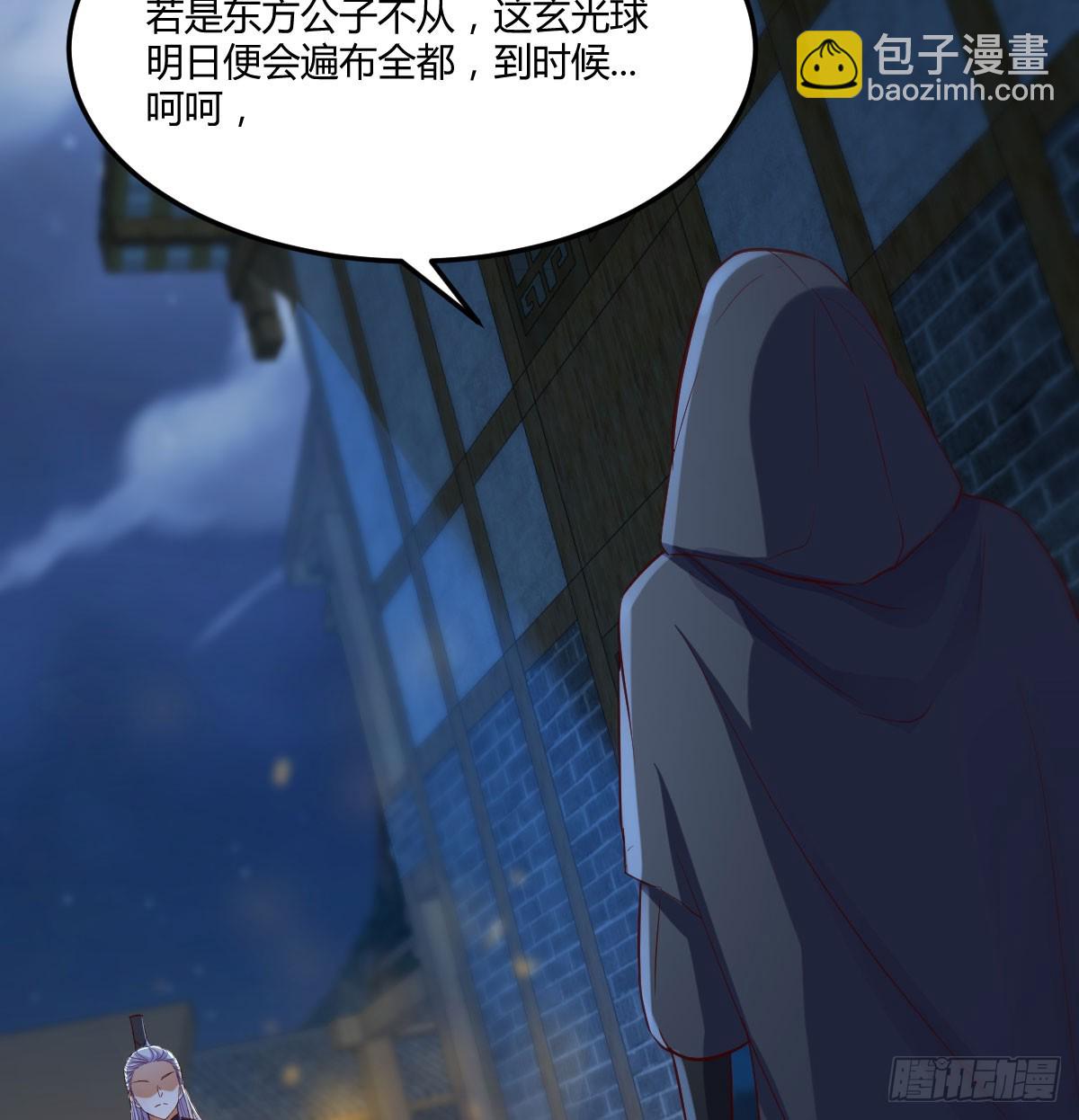 知进退(1/2)-第138话