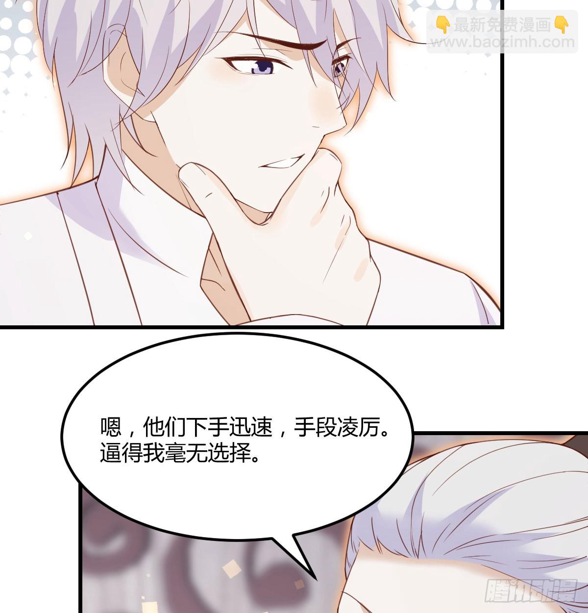 知进退(1/2)-第138话