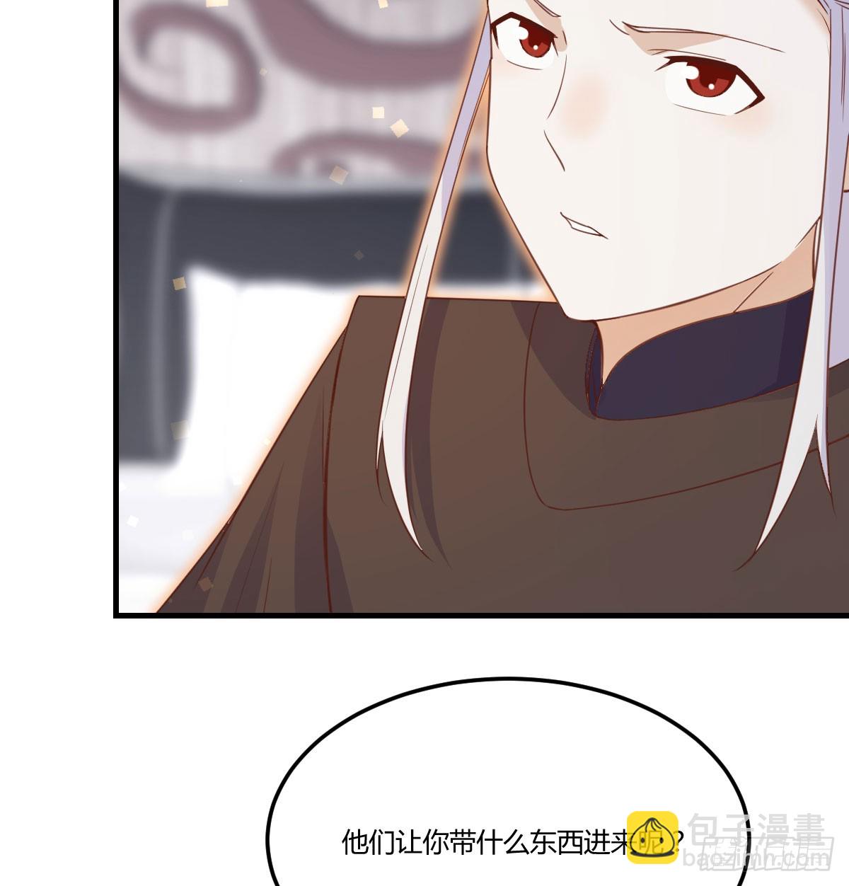 知进退(1/2)-第138话