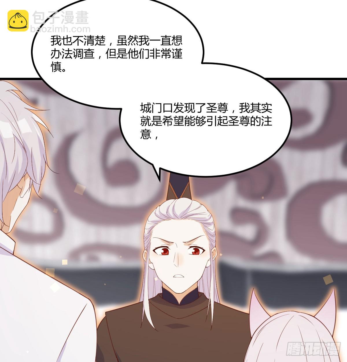 知进退(1/2)-第138话