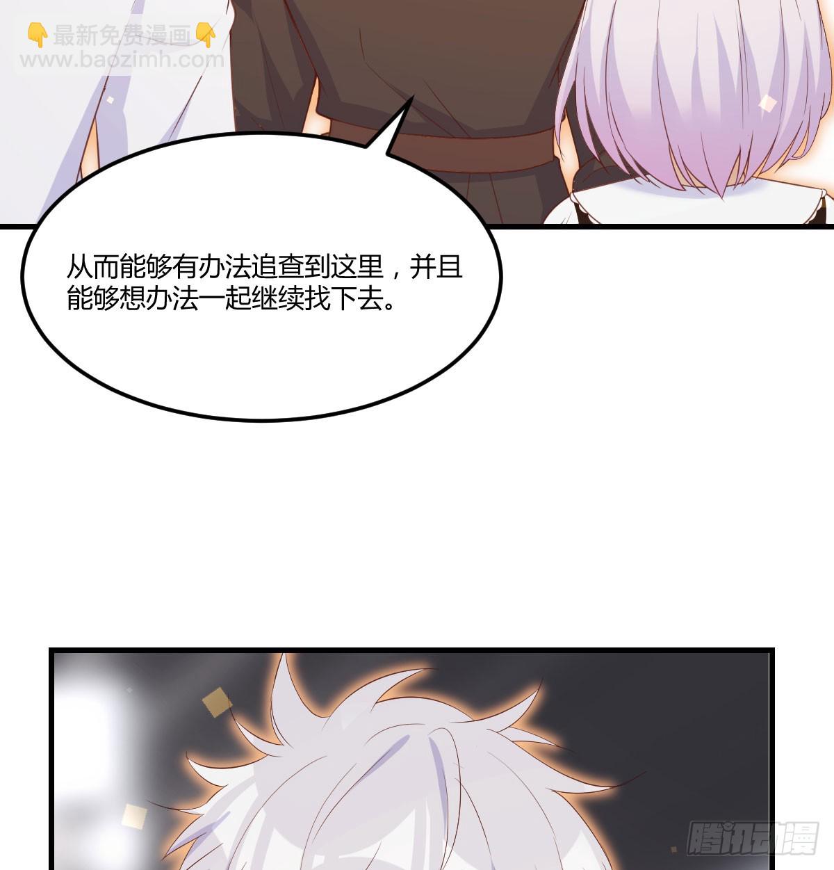 知进退(1/2)-第138话