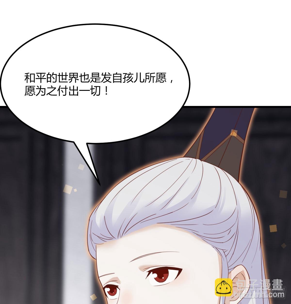 知进退(1/2)-第138话