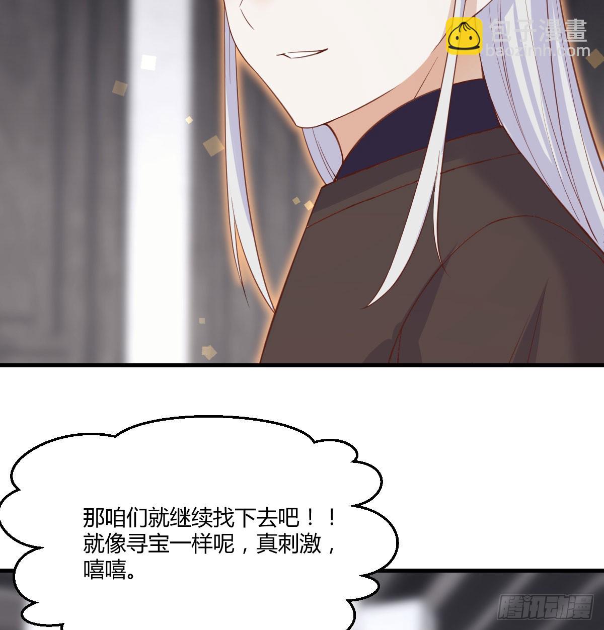 知进退(1/2)-第138话