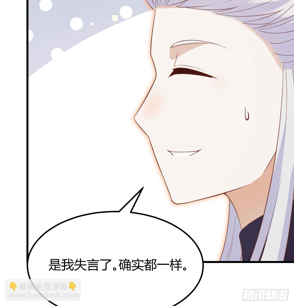 知进退(1/2)-第138话