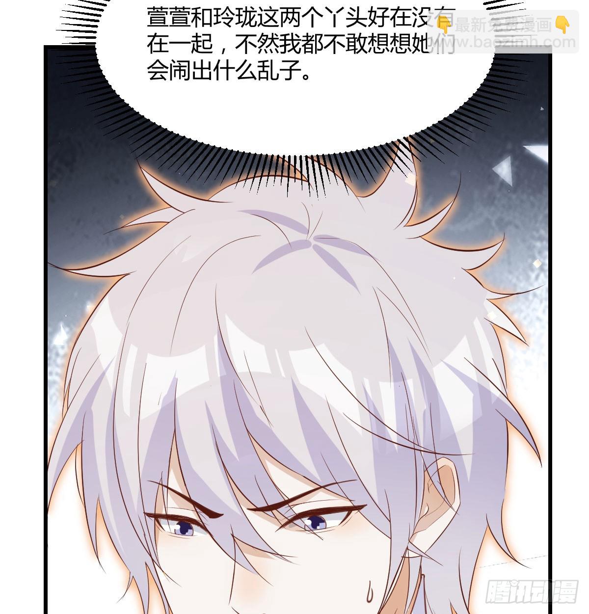 知进退(1/2)-第138话