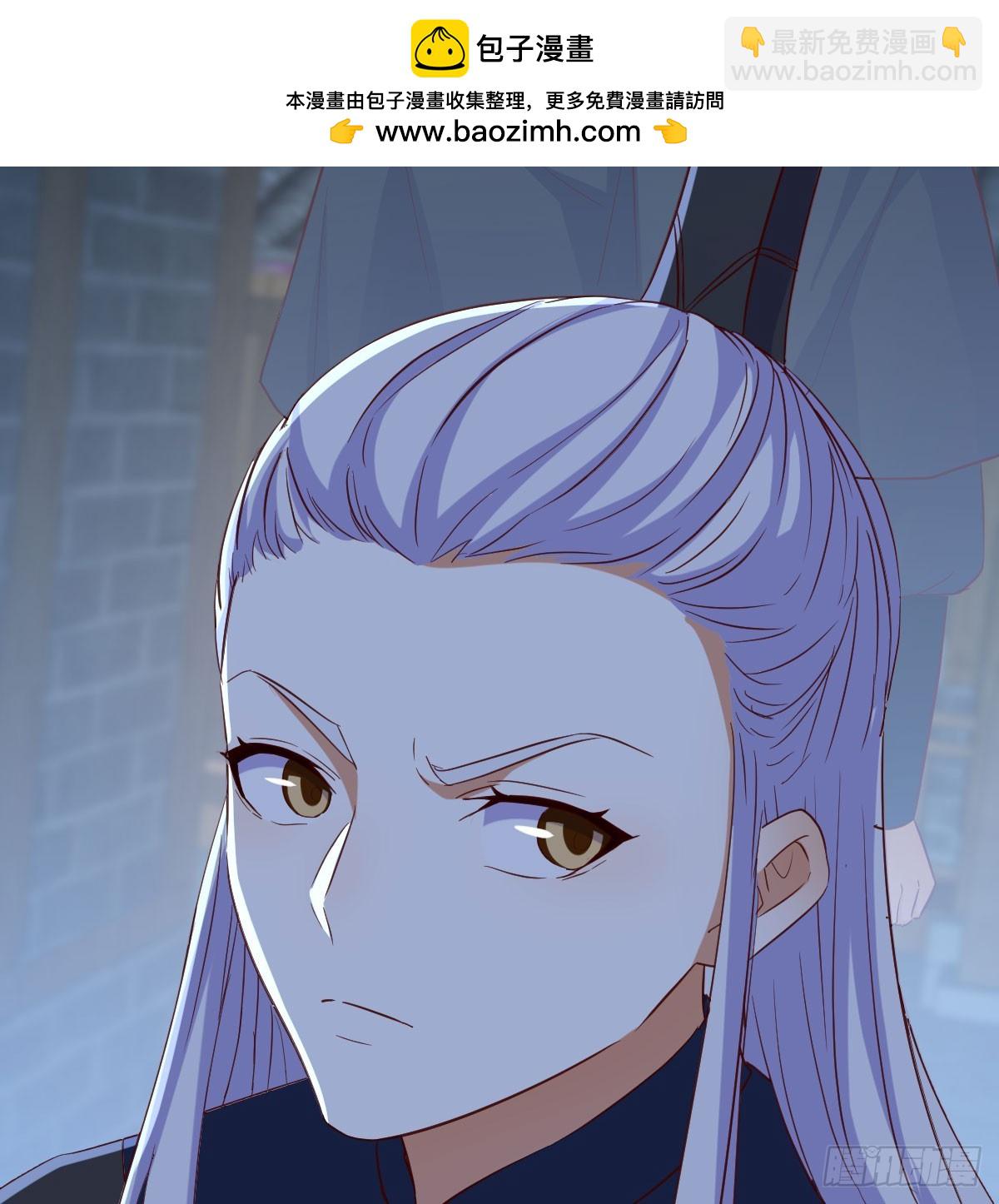 知进退(1/2)-第138话