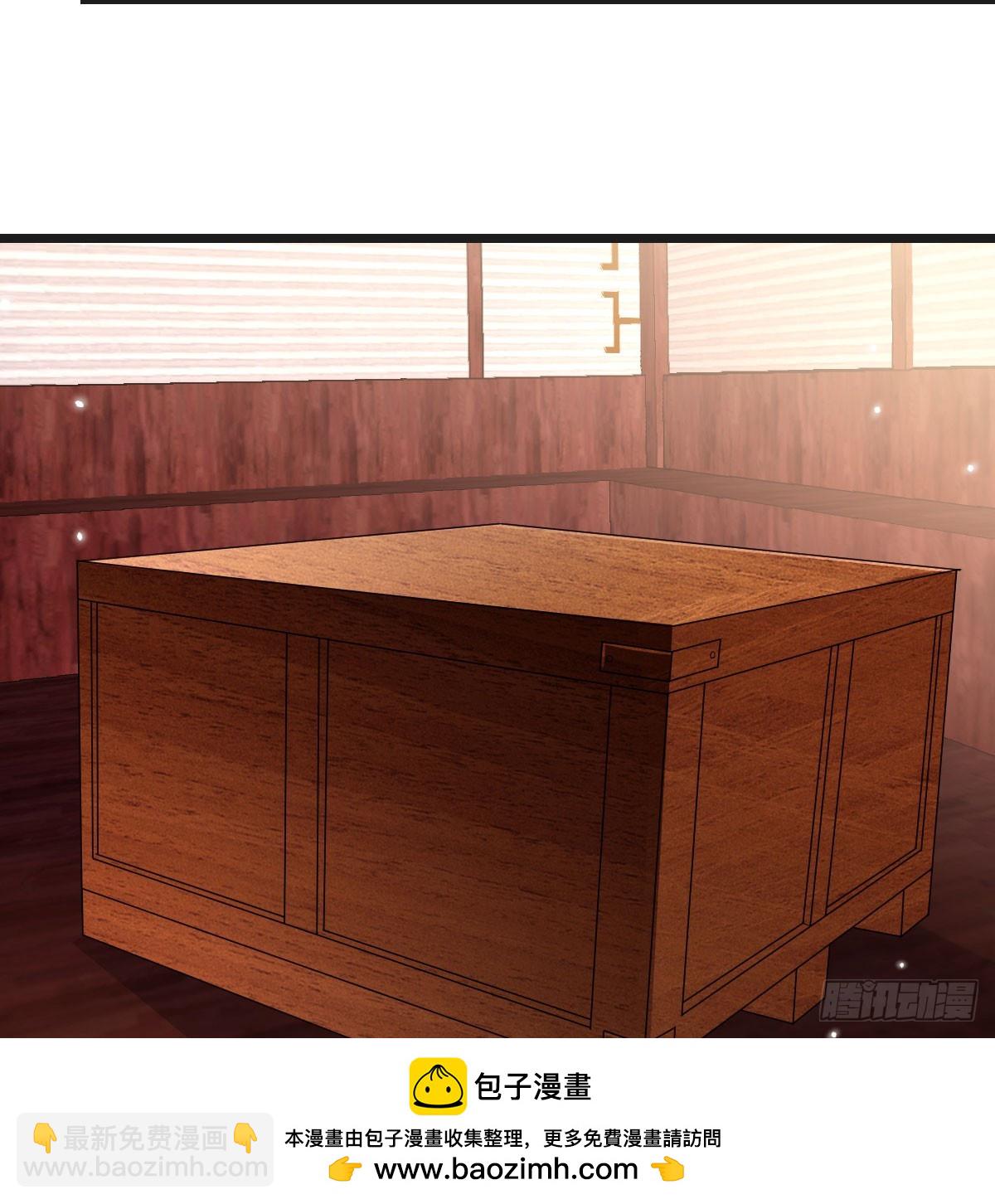 知进退(1/2)-第138话