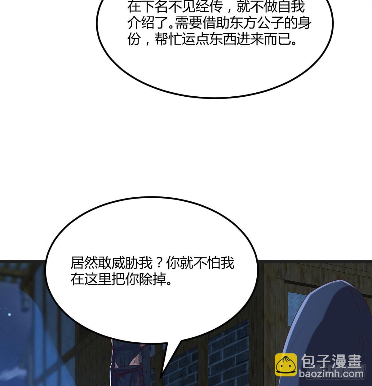 知进退(1/2)-第138话