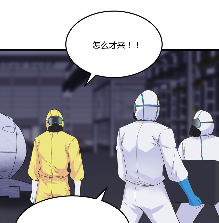 139 危机四伏(1/2)-第146话