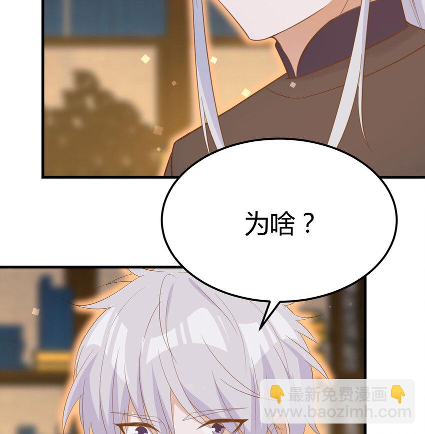 139 危机四伏(1/2)-第146话