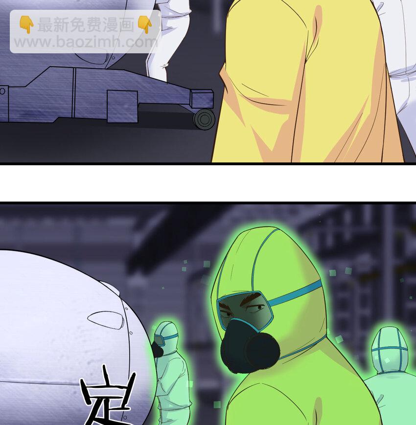 139 危机四伏(1/2)-第146话