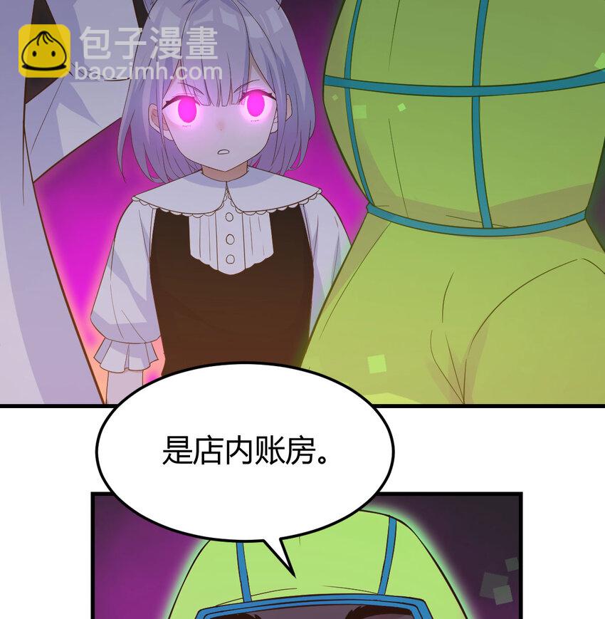 139 危机四伏(1/2)-第146话