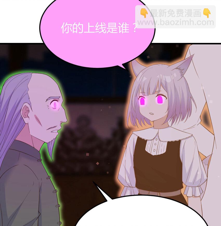 139 危机四伏(1/2)-第146话