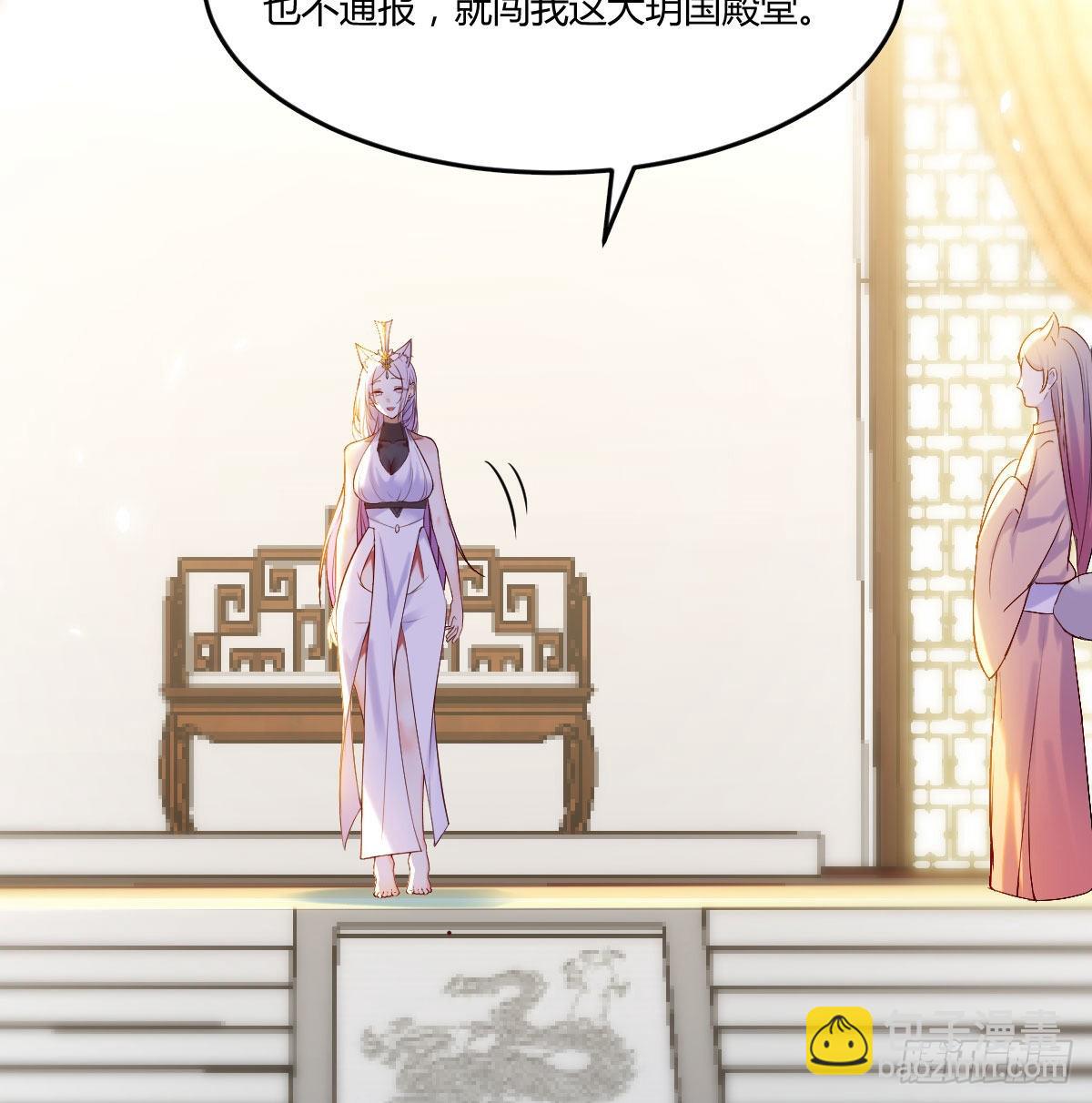 连更第一天(1/2)-第14话