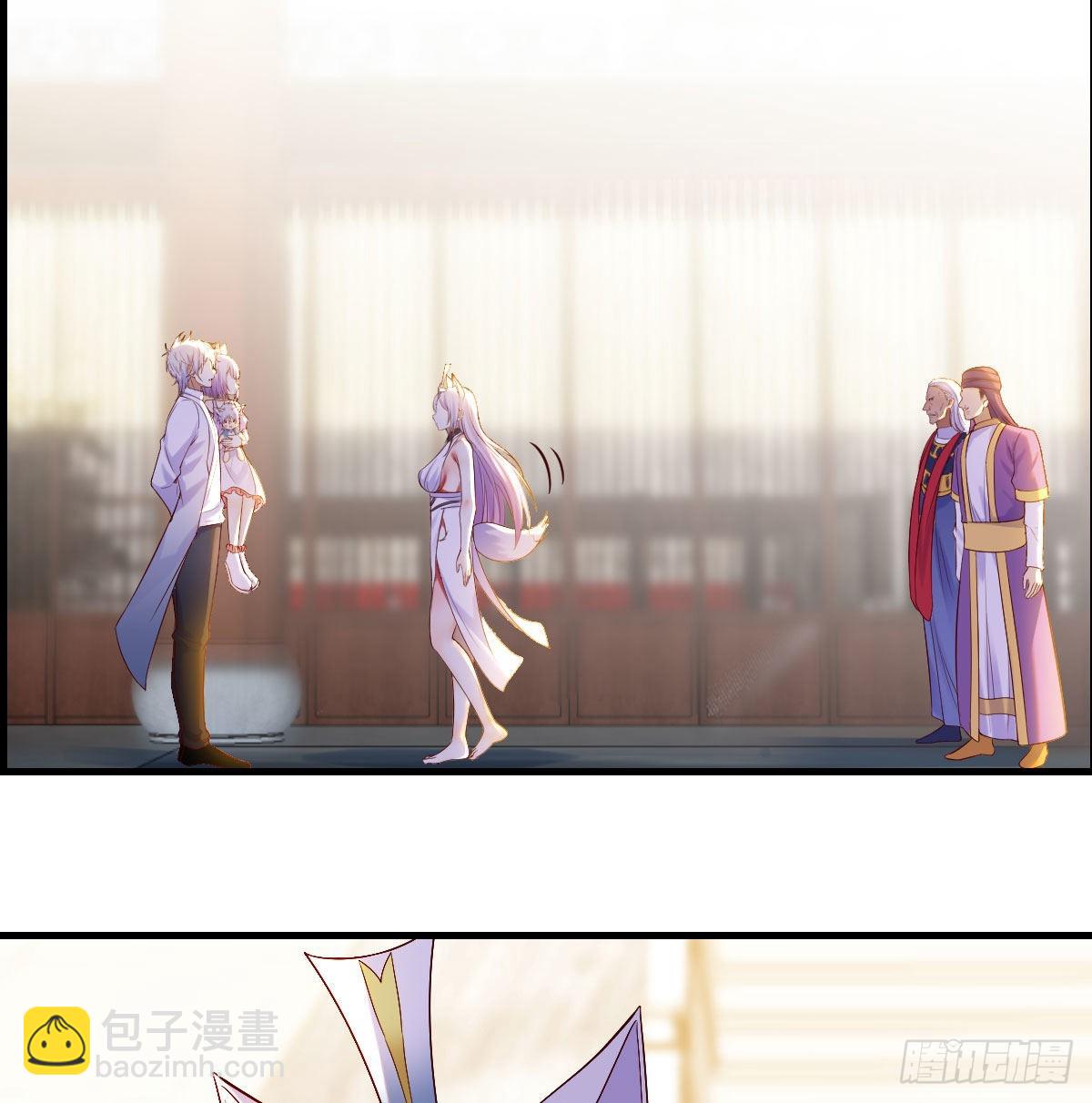 连更第一天(1/2)-第14话