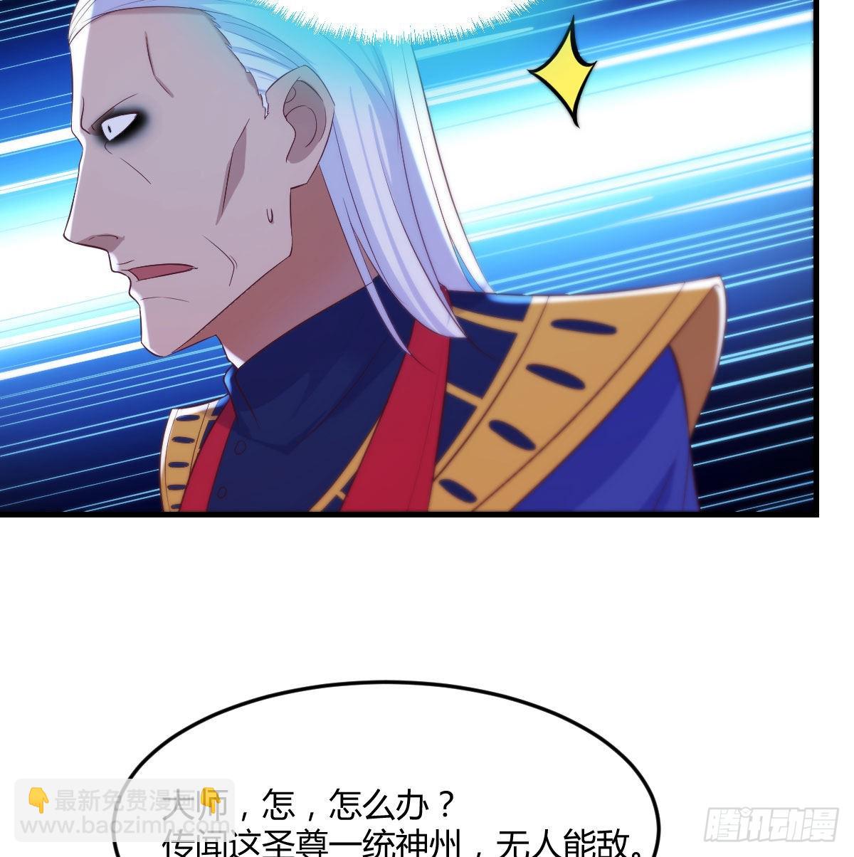 连更第一天(1/2)-第14话