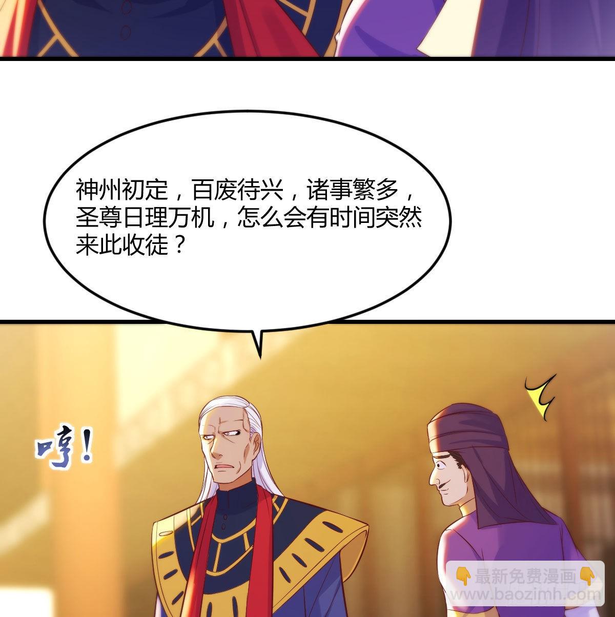 连更第一天(1/2)-第14话