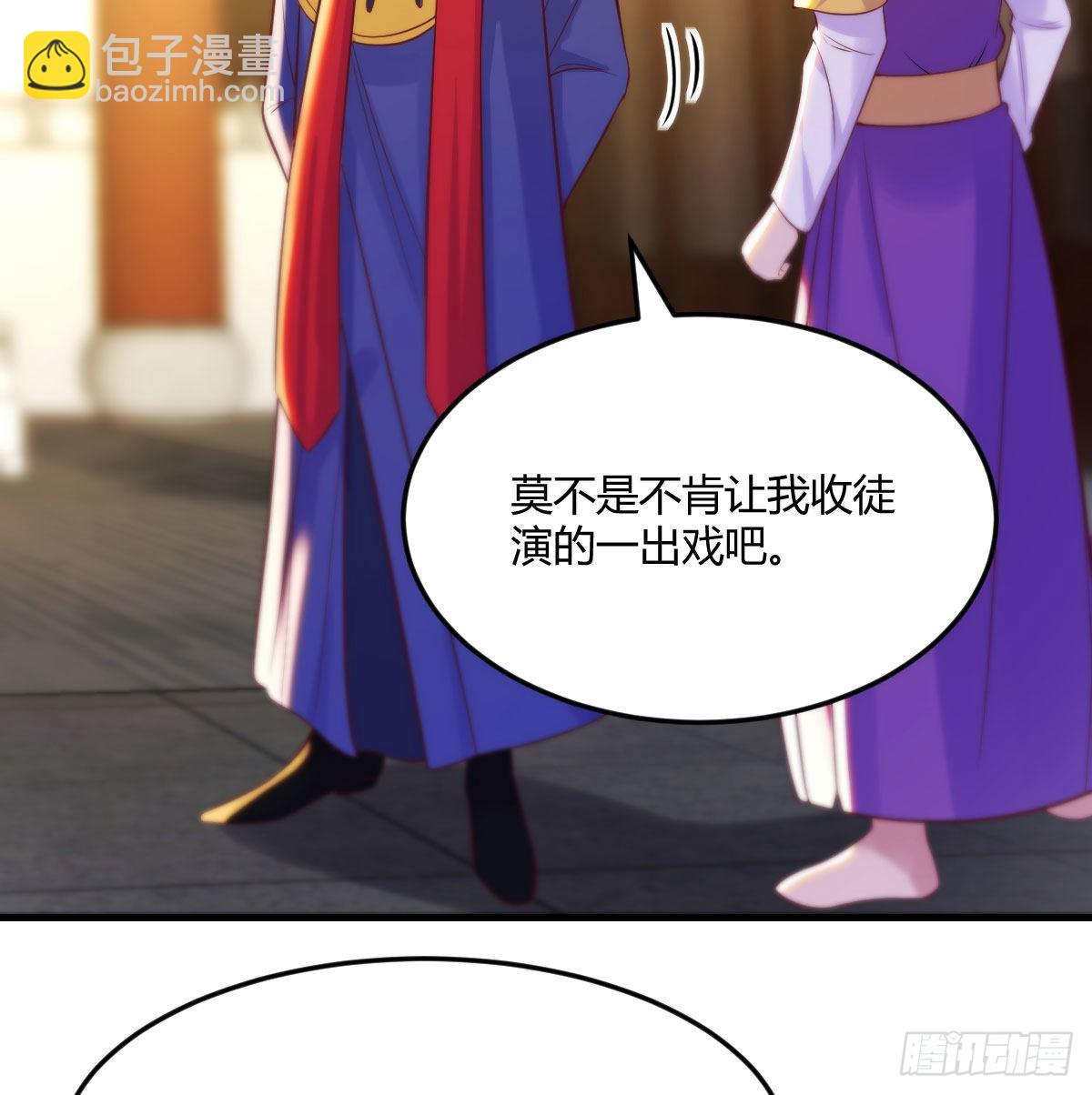 连更第一天(1/2)-第14话