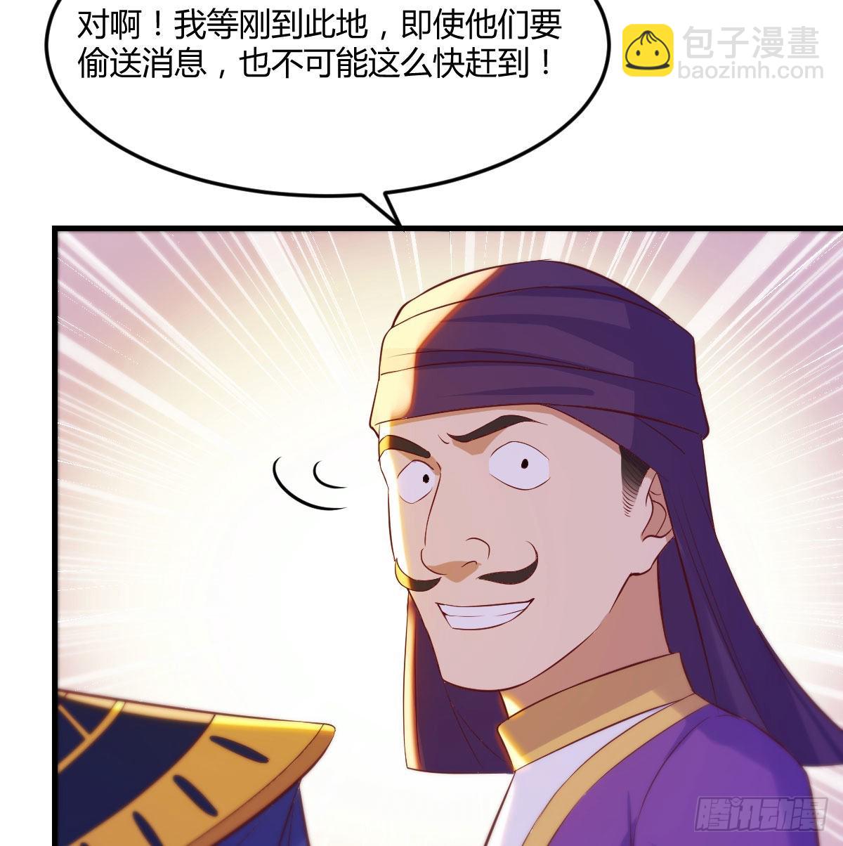 连更第一天(1/2)-第14话