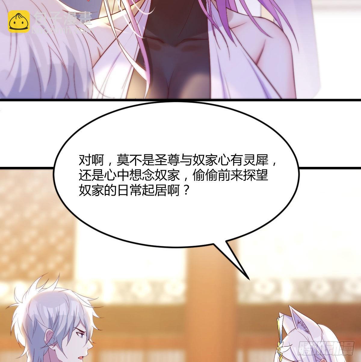 连更第一天(1/2)-第14话