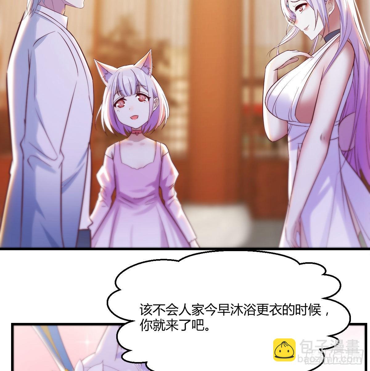 连更第一天(1/2)-第14话